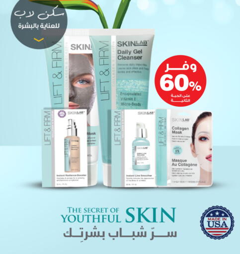 available at صيدليات انوفا in مملكة العربية السعودية, السعودية, سعودية - وادي الدواسر