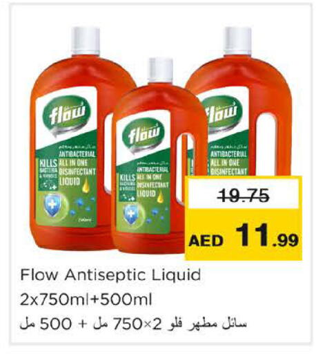 available at Nesto Hypermarket in UAE - Ras al Khaimah