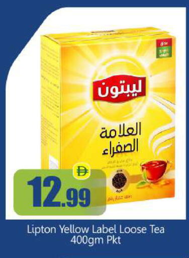 available at BIGmart in UAE - Abu Dhabi