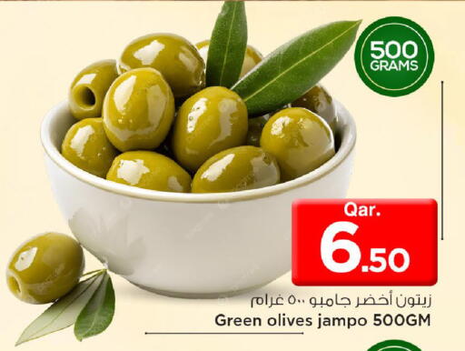 available at Mark & Save  in Qatar - Doha