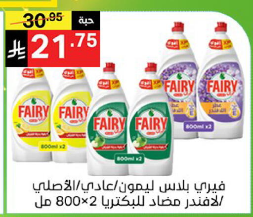 available at نوري سوبر ماركت‎ in مملكة العربية السعودية, السعودية, سعودية - جدة