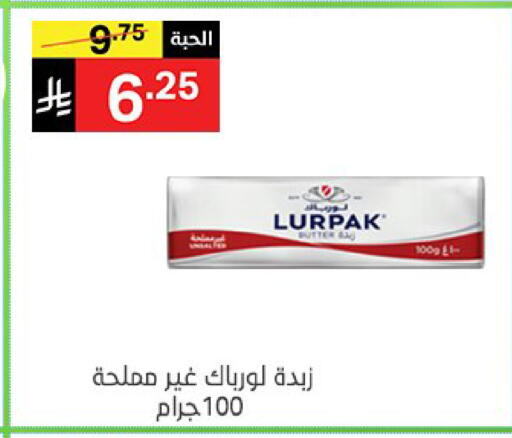 available at Noori Supermarket in KSA, Saudi Arabia, Saudi - Mecca