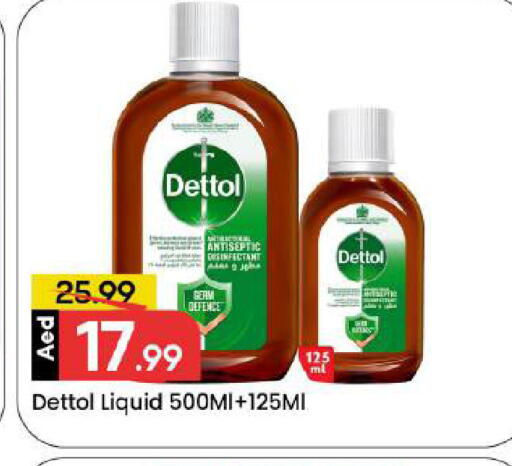 available at Mark & Save in UAE - Dubai