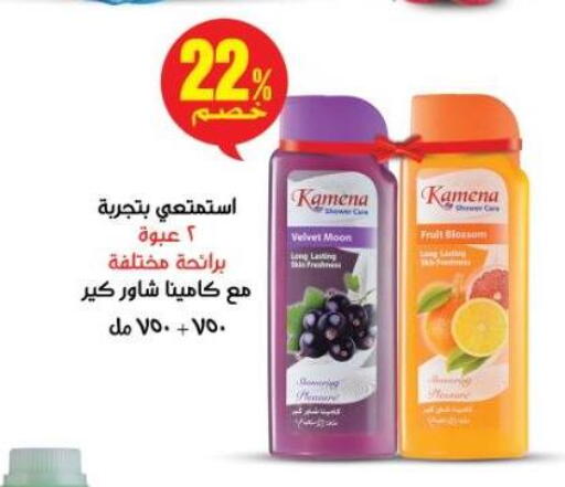 available at El.Husseini supermarket  in Egypt - Cairo