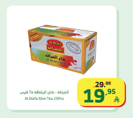 available at Al Raya in KSA, Saudi Arabia, Saudi - Al Qunfudhah