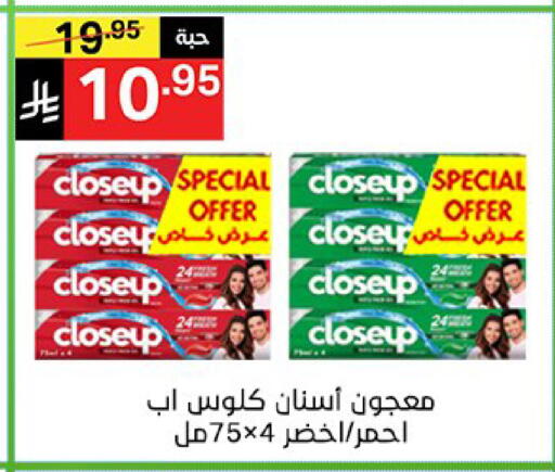 available at Noori Supermarket in KSA, Saudi Arabia, Saudi - Mecca