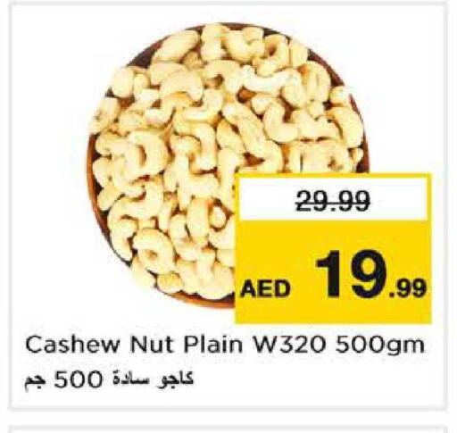 available at Nesto Hypermarket in UAE - Dubai