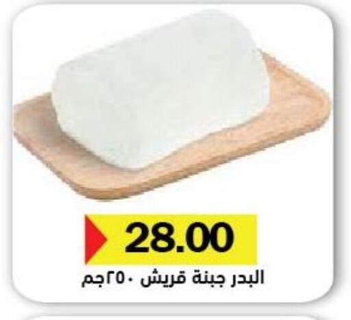 available at Royal House in Egypt - Cairo