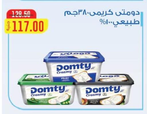 available at Royal House in Egypt - Cairo