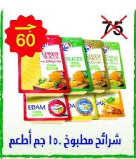 available at Wekalet Elmansoura - Dakahlia  in Egypt - Cairo