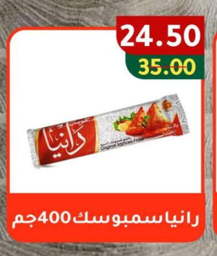 available at Wekalet Elmansoura - Dakahlia  in Egypt - Cairo