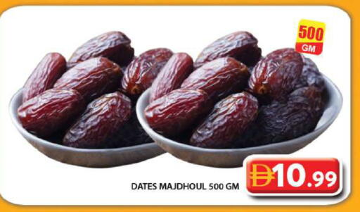 available at Grand Hyper Market in UAE - Dubai