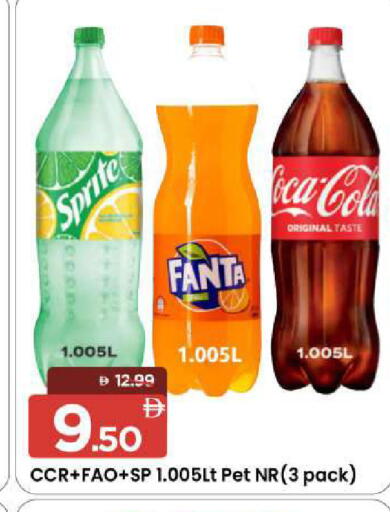 available at Mark & Save in UAE - Sharjah / Ajman