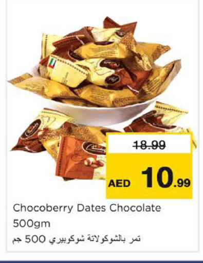 available at Nesto Hypermarket in UAE - Dubai