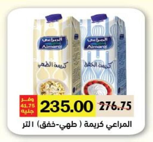available at رويال هاوس in Egypt - القاهرة