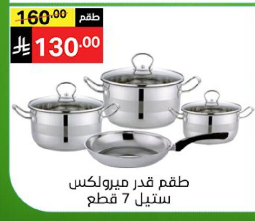 available at Noori Supermarket in KSA, Saudi Arabia, Saudi - Jeddah