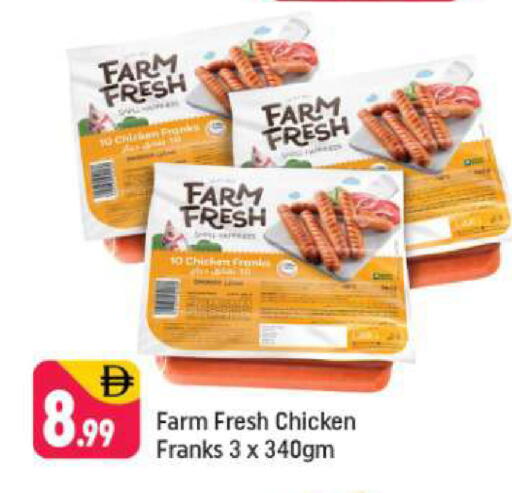 available at Shaklan  in UAE - Dubai