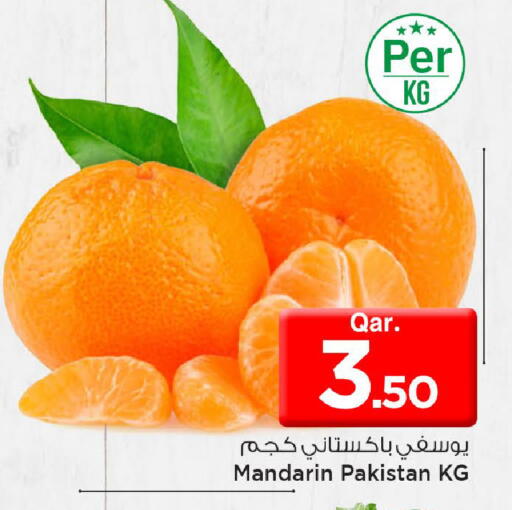 Mandarin from Pakistan available at مارك & سيف in قطر - الضعاين