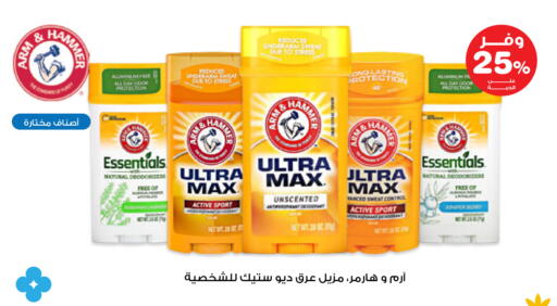 available at صيدليات انوفا in مملكة العربية السعودية, السعودية, سعودية - القنفذة