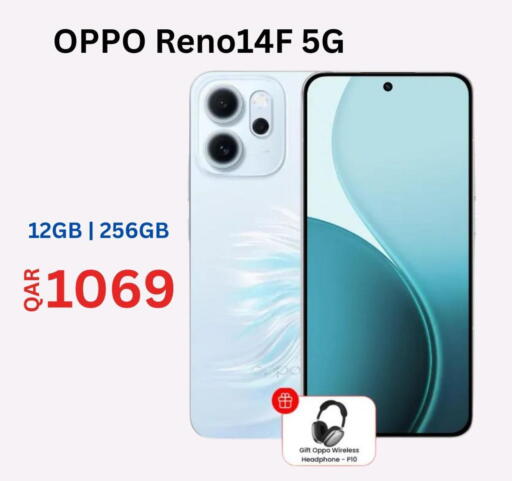 available at ماجد موبايل in قطر - الدوحة