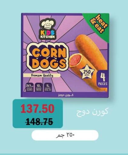 available at رويال هاوس in Egypt - القاهرة