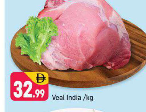 available at شكلان ماركت in الإمارات العربية المتحدة , الامارات - دبي