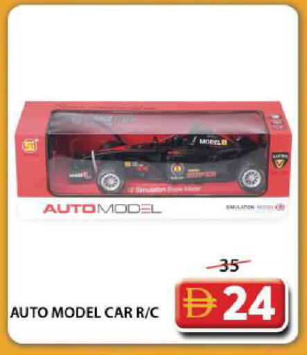 available at Grand Hyper Market in UAE - Dubai