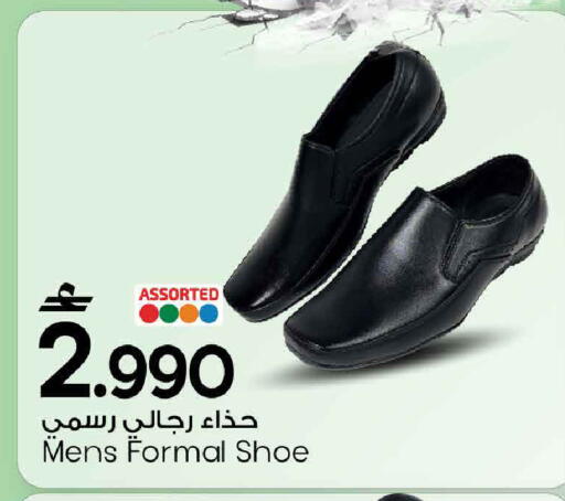 available at MARK & SAVE in Oman - Muscat