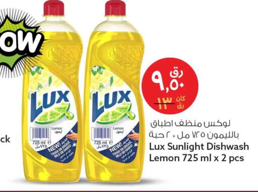 available at سفاري هايبر ماركت in قطر - الريان