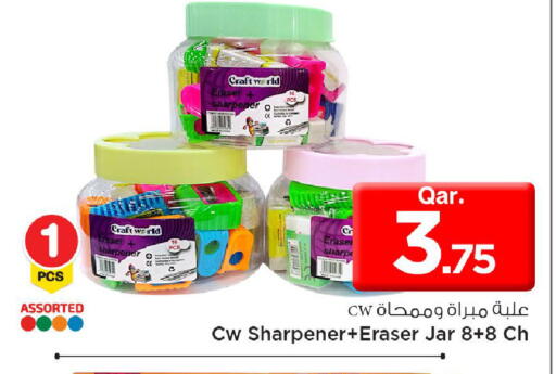 available at مارك & سيف in قطر - الضعاين