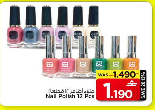 available at MARK & SAVE in Oman - Muscat