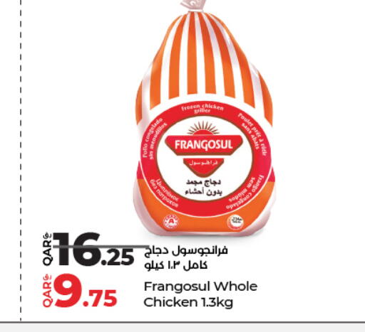 available at لولو هايبرماركت in قطر - الوكرة