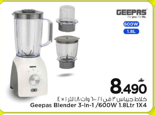 available at MARK & SAVE in Oman - Muscat