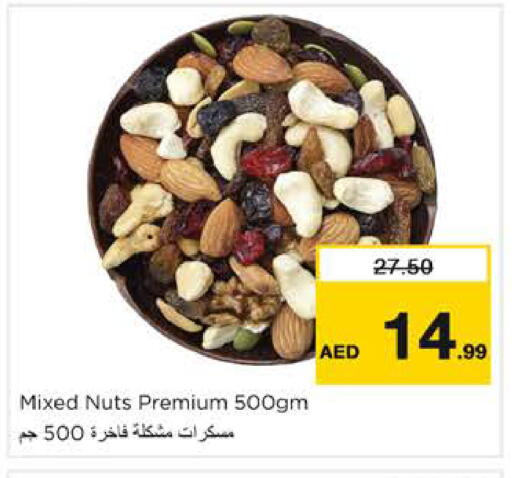 available at Nesto Hypermarket in UAE - Dubai