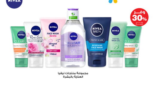 available at Innova Health Care in KSA, Saudi Arabia, Saudi - Al Qunfudhah