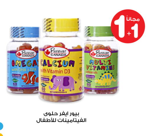 available at صيدليات انوفا in مملكة العربية السعودية, السعودية, سعودية - القنفذة