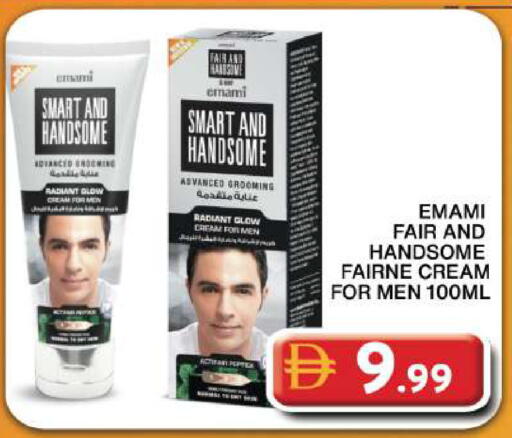 available at جراند هايبر ماركت in الإمارات العربية المتحدة , الامارات - دبي