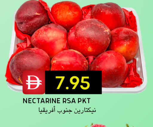 Nectarine available at Select Market in UAE - Abu Dhabi