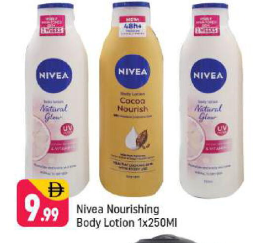 available at شكلان ماركت in الإمارات العربية المتحدة , الامارات - دبي