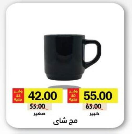 available at Royal House in Egypt - Cairo