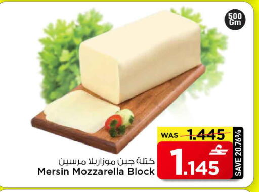 available at مارك & سايف in عُمان - مسقط‎