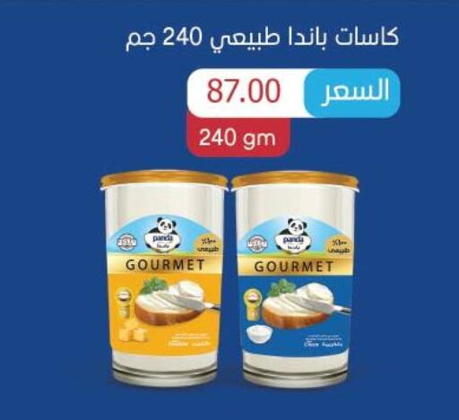 available at Royal House in Egypt - Cairo