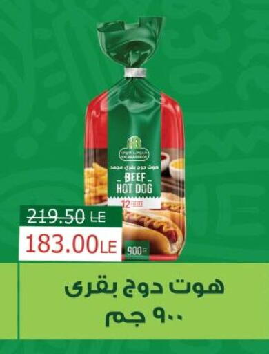 available at Royal House in Egypt - Cairo