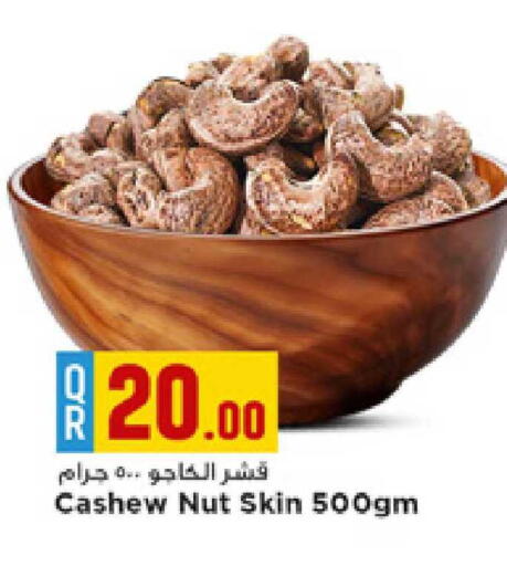 available at Marza Hypermarket in Qatar - Umm Salal