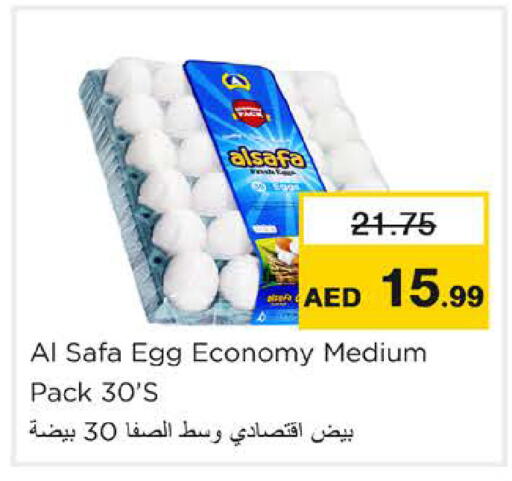 available at نستو هايبرماركت in الإمارات العربية المتحدة , الامارات - رَأْس ٱلْخَيْمَة