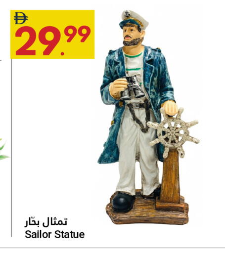 available at Grand Emirates Market in UAE - Abu Dhabi