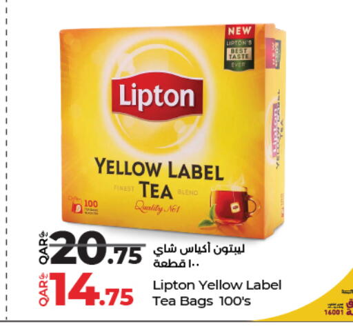 available at لولو هايبرماركت in قطر - الوكرة