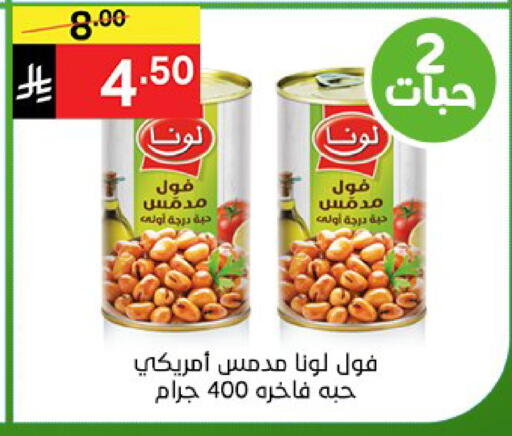 available at نوري سوبر ماركت‎ in مملكة العربية السعودية, السعودية, سعودية - جدة