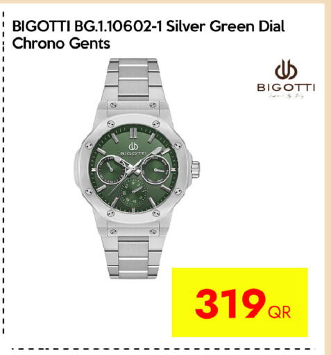 available at CELL PLANET PHONES in Qatar - Umm Salal