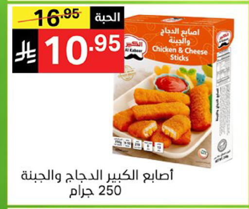 available at نوري سوبر ماركت‎ in مملكة العربية السعودية, السعودية, سعودية - جدة
